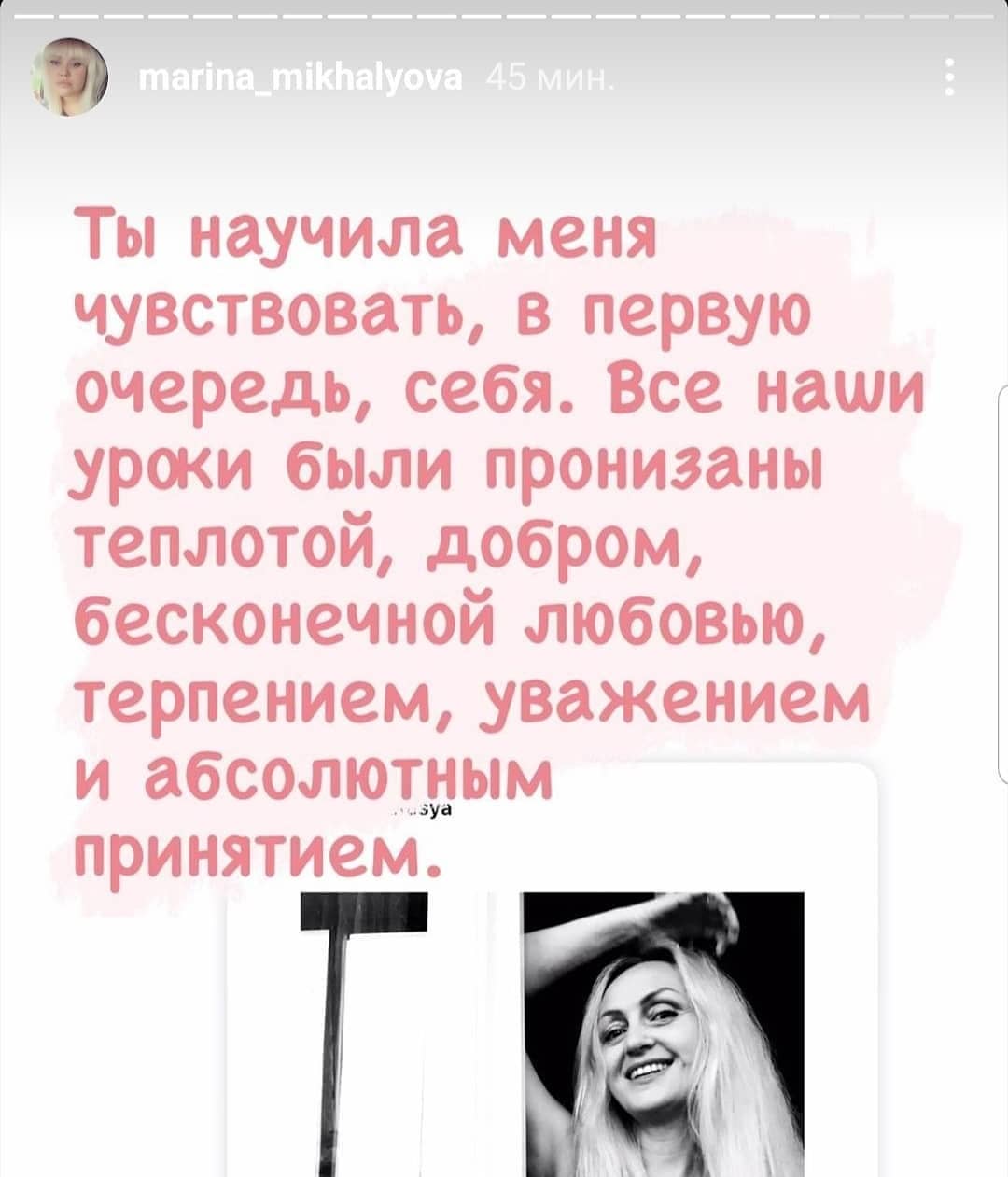 отзыв о консультации с психологом Олеси Шульц